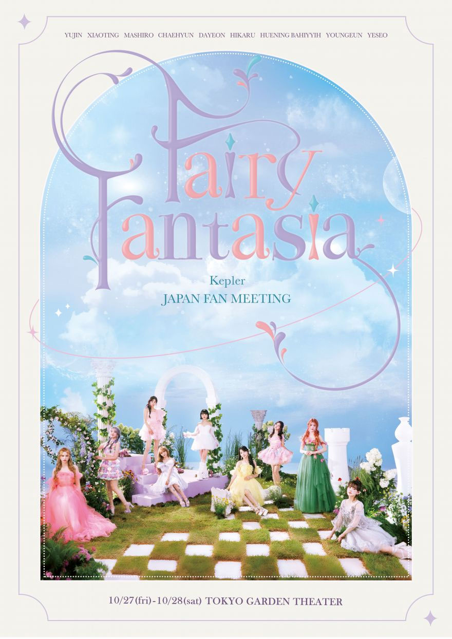 케플러 Kep1er – Kep1er Japan Fan Meeting Fairy Fantasia [Limited Edition] 2024 [BDISO 22.2GB]-蓝光演唱会资源网