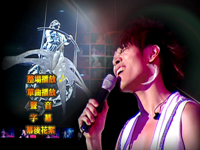 图片[2]-杨宗纬 – STAR!START!星空传奇演唱会 2008 [DVD ISO 7.25GB]-蓝光演唱会资源网