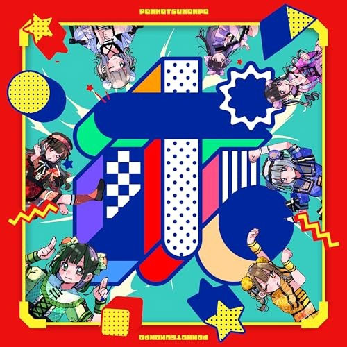 ポンコツコンポ – ポンコツコンポの『ポ』 Ponkotsu Konpo – Ponkotsukonpo no Po 2024 [24Bit/48kHz] [Hi-Res Flac 686MB]-蓝光演唱会资源网