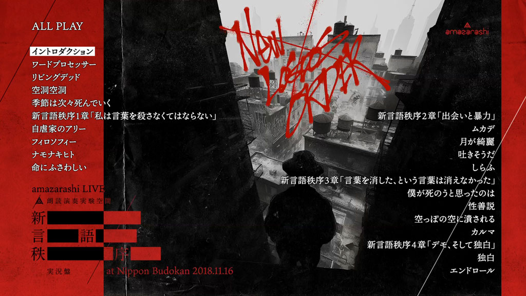 图片[2]-amazarashi – Ghost ゴースト CD+BD 2025 [BDMV 22.3GB]-蓝光演唱会资源网