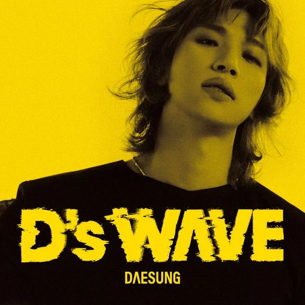 대성 – Daesung – D\’s WAVE 2025 [24Bit/96kHz] [Hi-Res Flac 565MB]-蓝光演唱会资源网