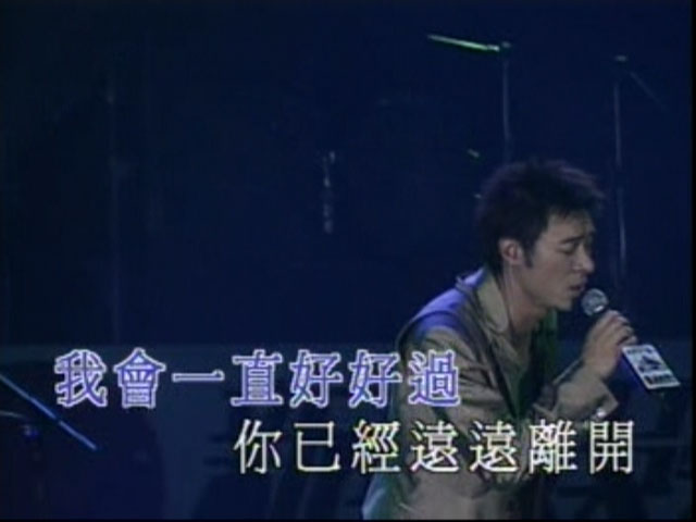图片[4]-许志安 – 安哥对唱音乐会 2005 Karaoke [DVD ISO 3.57GB]-蓝光演唱会资源网