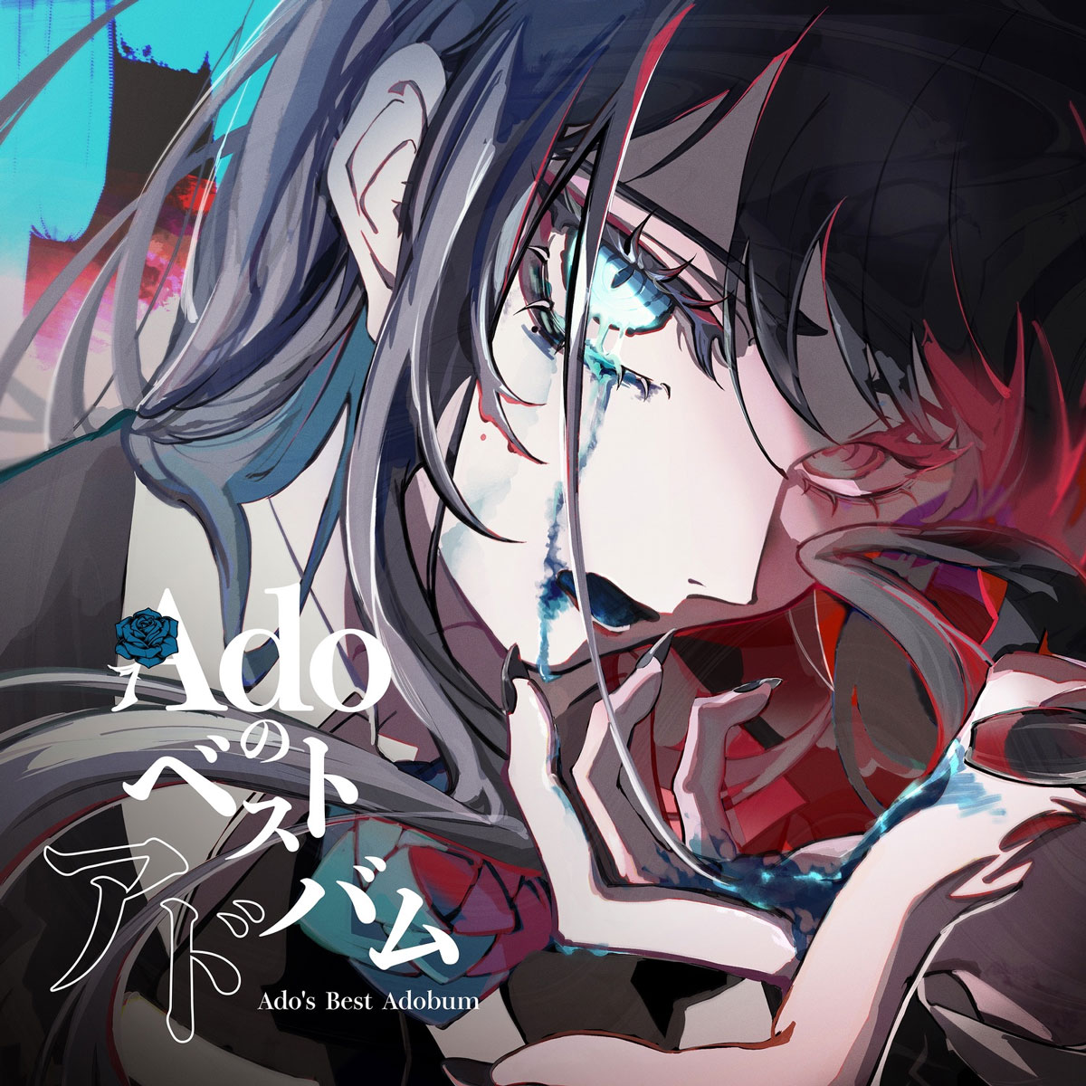 Ado – Ado\’s Best Adobum CD+BD 2025 [BDMV 22GB]-蓝光演唱会资源网