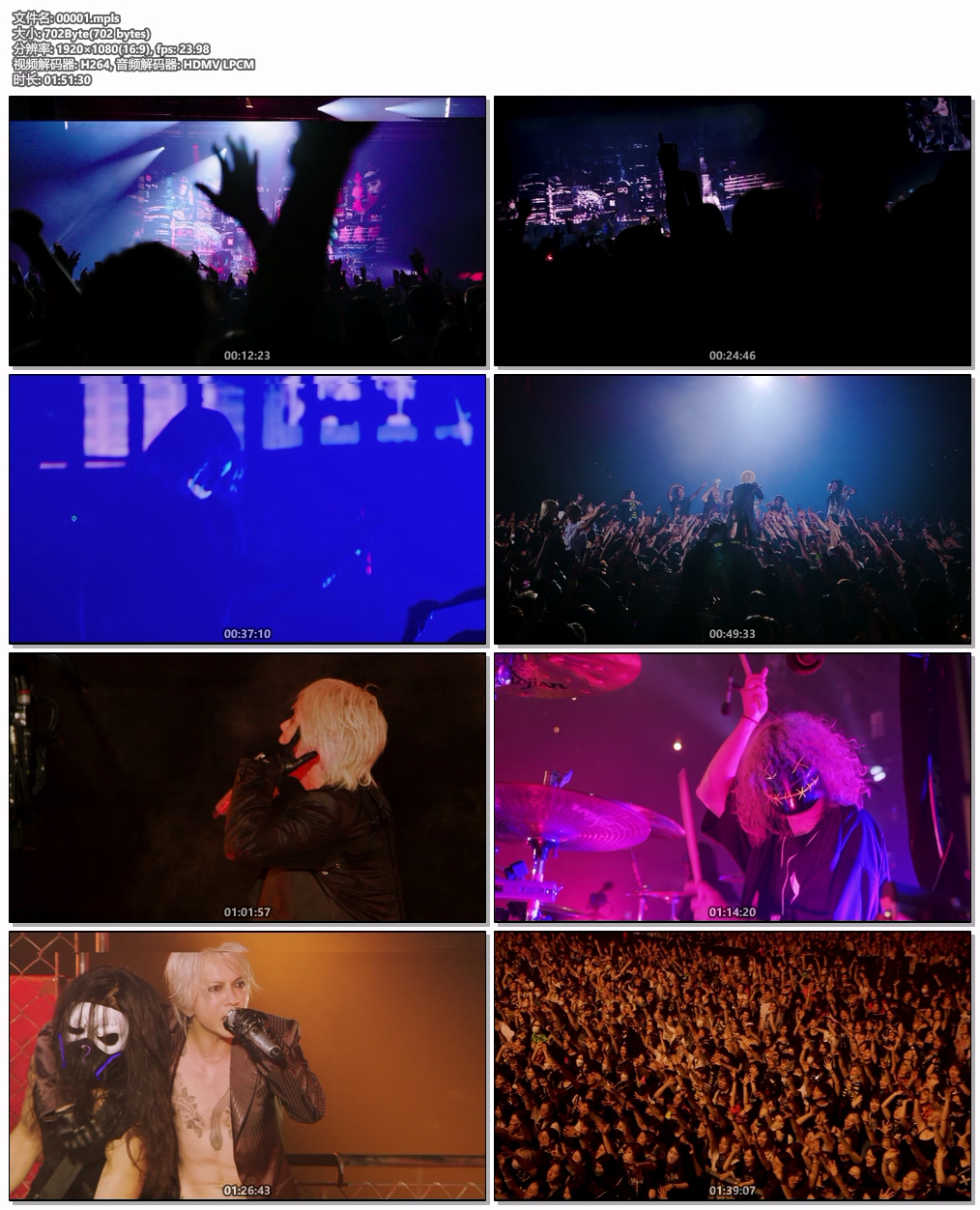 图片[6]-HYDE – HYDE LIVE 2023 [2024] [BDISO 32.5GB]-蓝光演唱会资源网