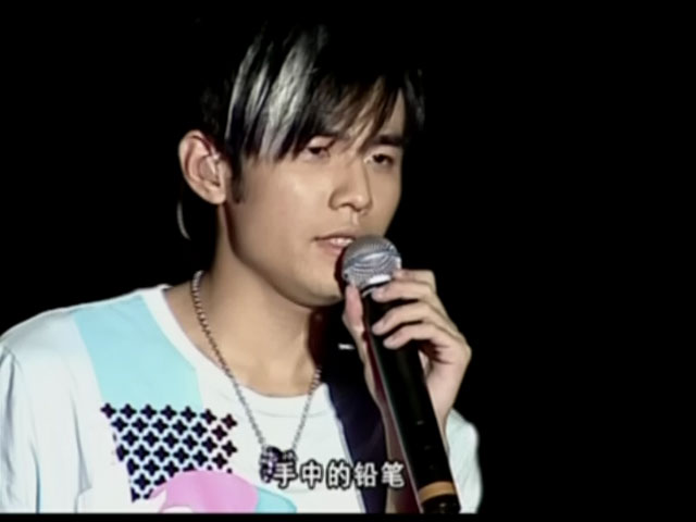 图片[4]-周杰伦 Jay Chou – Incomparable Live Concert 2004 无与伦比演唱会 双DVD [DVD ISO 8.72GB]-蓝光演唱会资源网