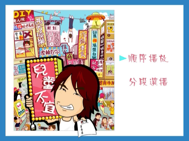 图片[2]-黄子华栋笃笑 – 儿童不宜 2006 [DVD ISO 4.36GB]-蓝光演唱会资源网
