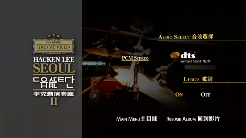 图片[5]-李克勤 2005 演奏厅 Hacken Lee Concert Hall 2006 CD+DVD [DVD ISO 7.42GB]-蓝光演唱会资源网