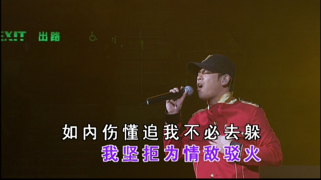 图片[6]-侧田 – One Good Show 一个好演唱会 2006 卡拉OK 内地版 [DVD9 ISO 7.52GB]-蓝光演唱会资源网