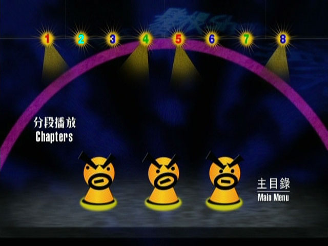 图片[3]-黄子华栋笃笑 – 须根show 2 2000 [DVD ISO 7.69GB]-蓝光演唱会资源网