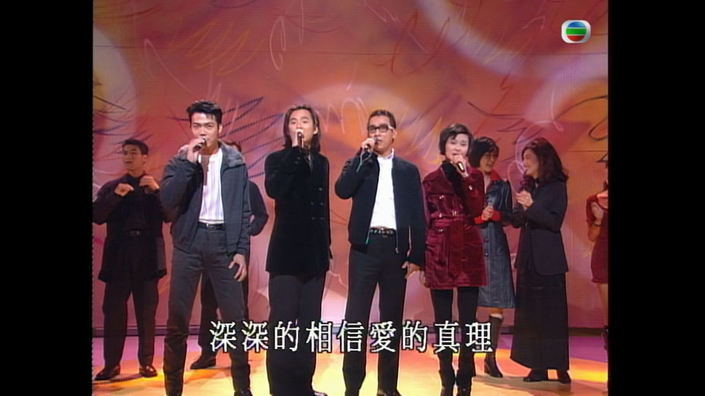 图片[4]-TVB 翡翠歌星贺台庆 1995 [粤语无字幕] 1080P [WEB-DL MP4 2.79GB]-蓝光演唱会资源网