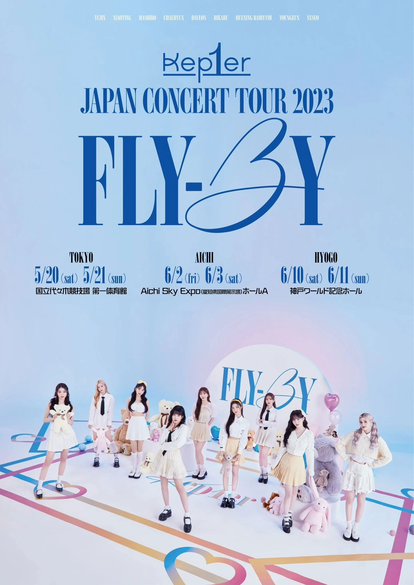 케플러 Kep1er – Kep1er Japan Concert Tour 2023 \’Fly-By\’ [Limited Edition] 2023 [BDISO 42.3GB]-蓝光演唱会资源网