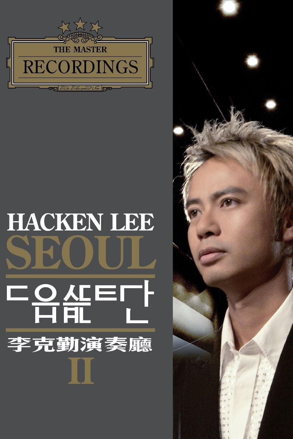李克勤 2005 演奏厅 Hacken Lee Concert Hall 2006 CD+DVD [DVD ISO 7.42GB]-蓝光演唱会资源网