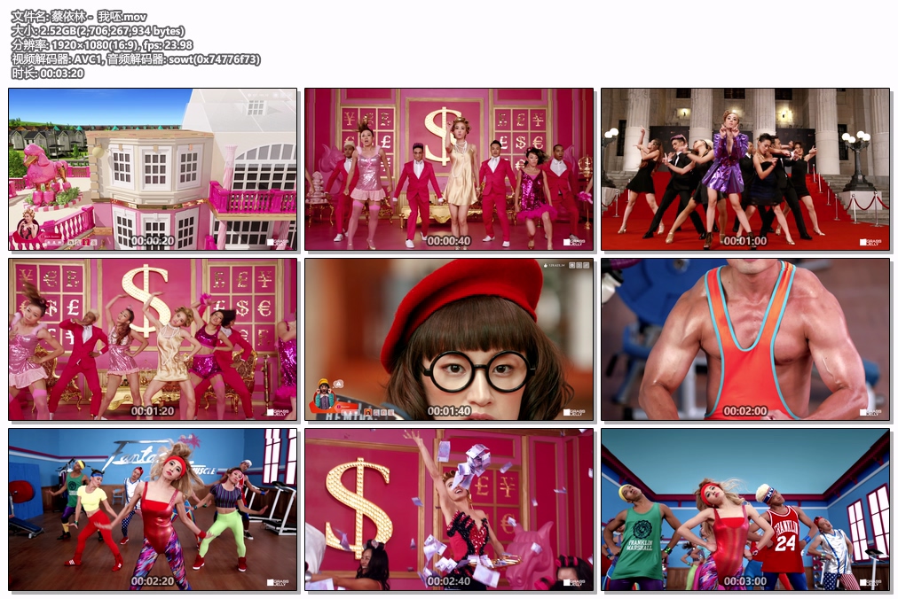 图片[2]-Jolin Tsai 蔡依林 – 我呸 1080P [ProRes MOV 2.52GB]-蓝光演唱会资源网