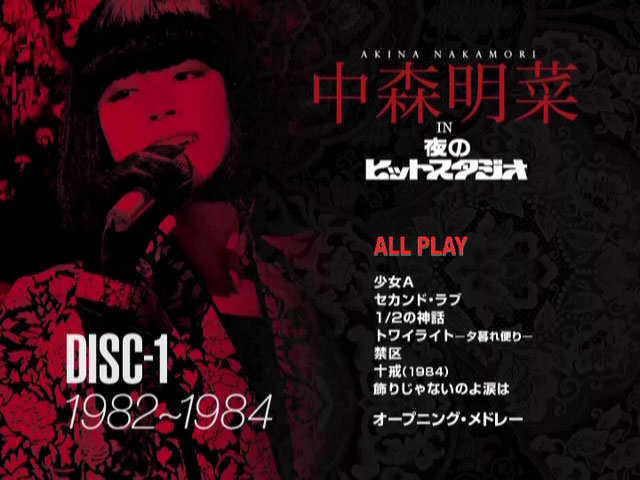 图片[2]-中森明菜 in 夜のヒットスタジオ 2010 [6DVD ISO 24.8GB]-蓝光演唱会资源网
