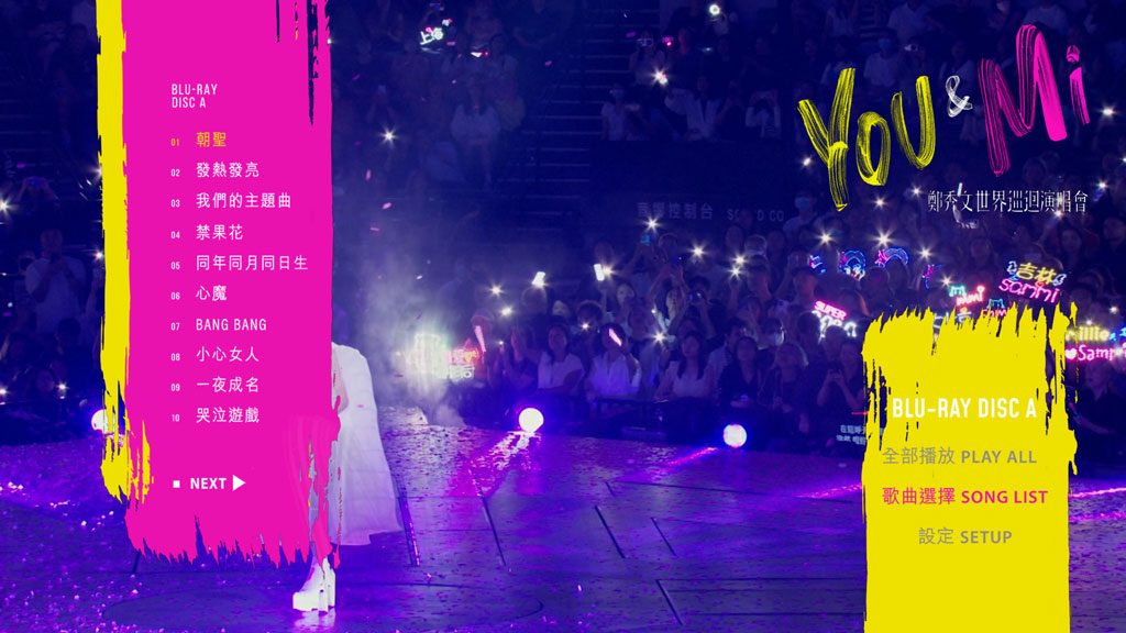 图片[2]-郑秀文 Sammi Cheng – You & Mi 郑秀文世界巡迴演唱会 2025 [2Bluray+2CD] [自购原盘] [BDISO 2BD 56.3GB]-蓝光演唱会资源网
