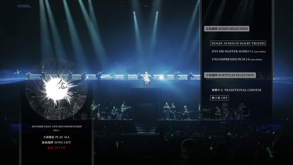 图片[4]-陈蕾 Panther Chan Live 2024 MINDFULNESS 念 2025 Bluray蓝光原盘 1080i H264 [自购原盘] [BDISO 2BD 53.9GB]-蓝光演唱会资源网
