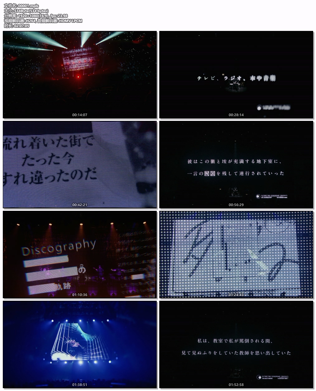 图片[6]-amazarashi – Ghost ゴースト CD+BD 2025 [BDMV 22.3GB]-蓝光演唱会资源网