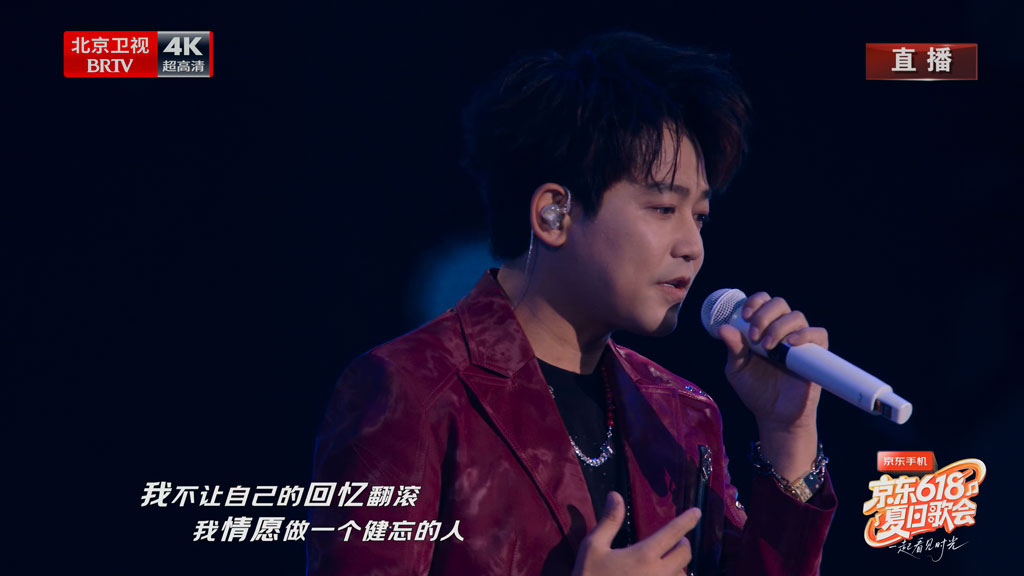 图片[2]-京东618夏日歌会 4K JD 618 Summer Concert 2025 2160P 50fps UHDTV HEVC 10bit HLG AAC [HDTV TS 39.4GB]-蓝光演唱会资源网