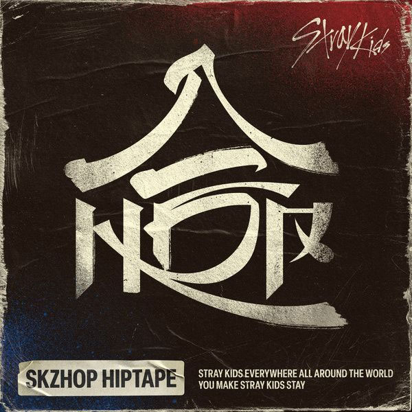 스트레이 키즈 – 合 Stray Kids – HOP [2024.12.13] [24Bit/48kHz] [Hi-Res Flac 454MB]-蓝光演唱会资源网
