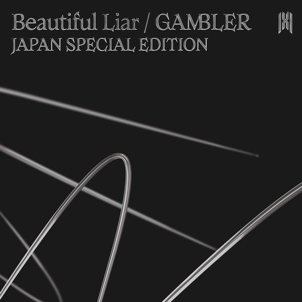 몬스타엑스 MONSTA X – Beautiful Liar  GAMBLER (JAPAN SPECIAL EDITION) [2025.05.28] [24Bit/96kHz] [Hi-Res Flac 296MB]-蓝光演唱会资源网