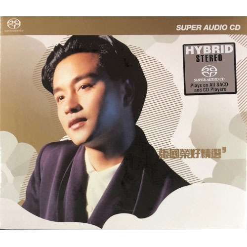 张国荣好精选 The Selection of Leslie Cheung 2003 [SACD ISO 2.57GB]-蓝光演唱会资源网