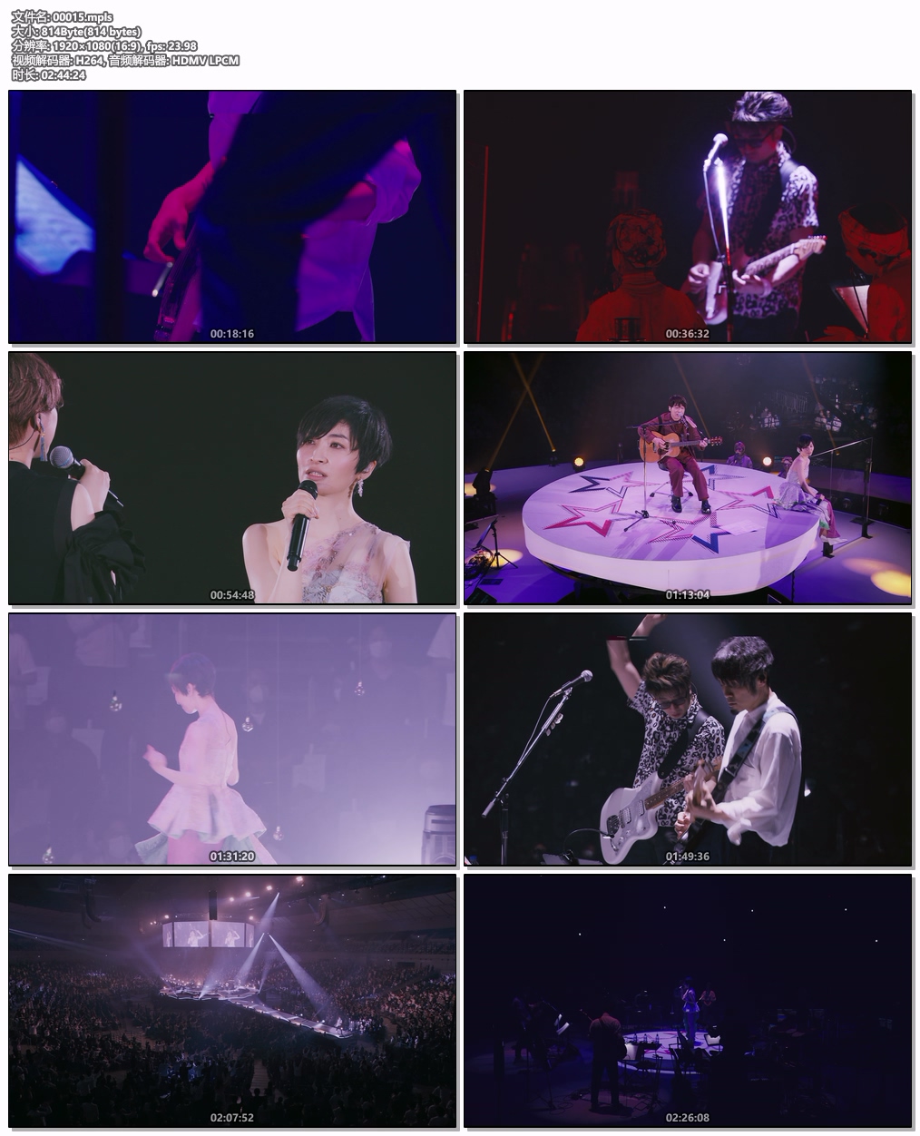 图片[6]-坂本真綾 Maaya Sakamoto – 25th Anniversary LIVE Yakusoku wa Iranai 2021 [BDMV 44.4GB]-蓝光演唱会资源网