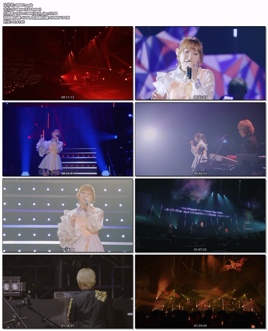 图片[7]-fripSide Phase2 Final Arena Tour 2022 -infinite synthesis：endless voyage-in Saitama Super Arena Day2 [BDISO 2BD 61.8GB]-蓝光演唱会资源网
