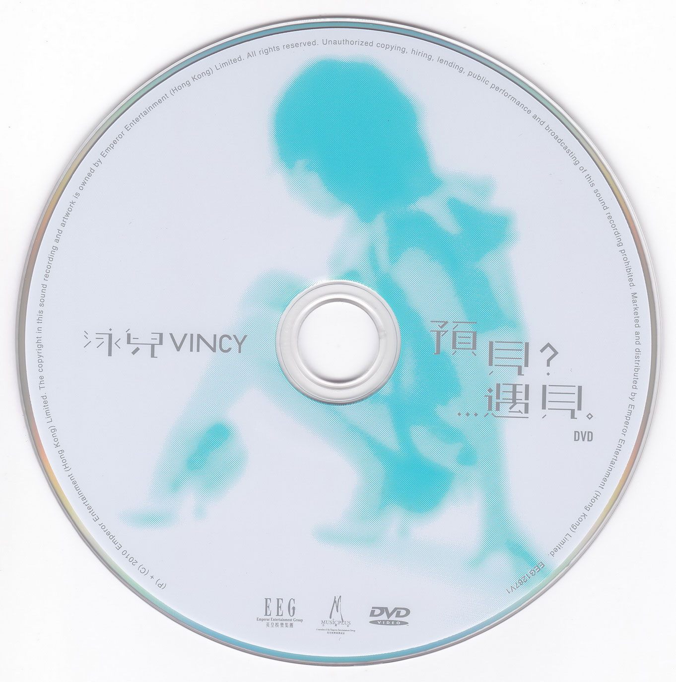 图片[2]-Vincy Chan 泳儿 – 预见 遇见 [DVD ISO 740M]-蓝光演唱会资源网