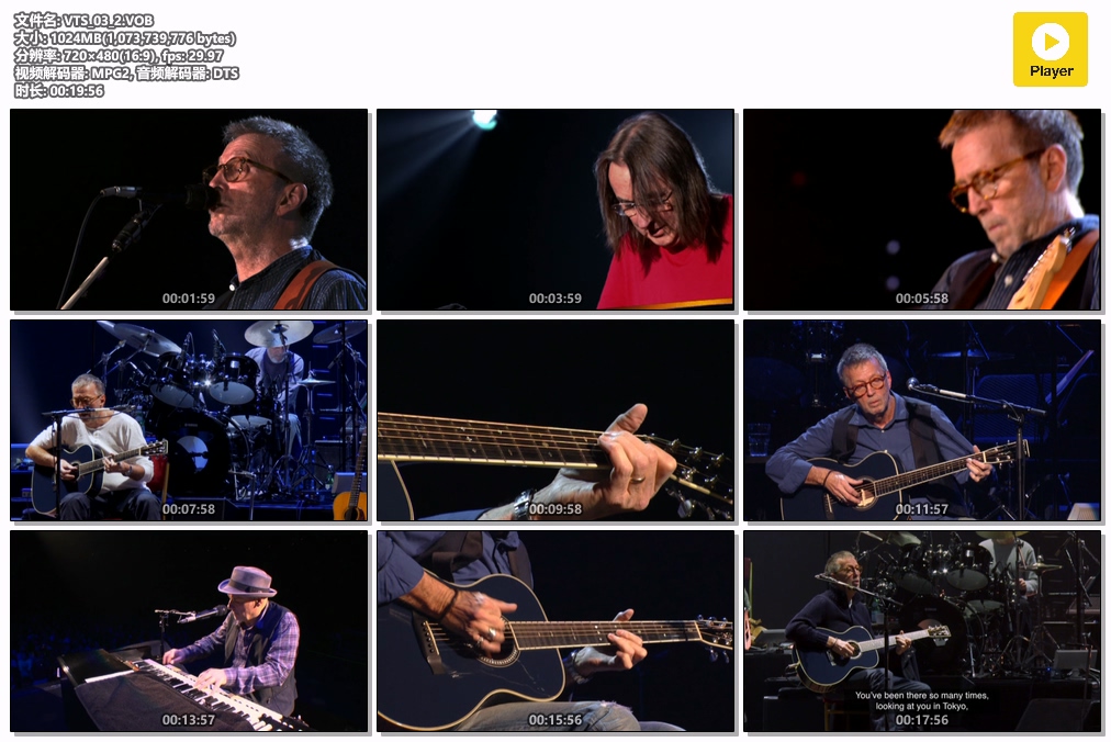 图片[5]-埃里克·克莱普顿 Eric Clapton – Planes, Trains And Eric 2014 [DVD ISO 7.6G]-蓝光演唱会资源网