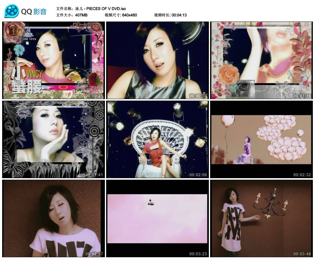 图片[4]-Vincy Chan 泳儿 – PIECES OF V [DVD ISO 407M]-蓝光演唱会资源网