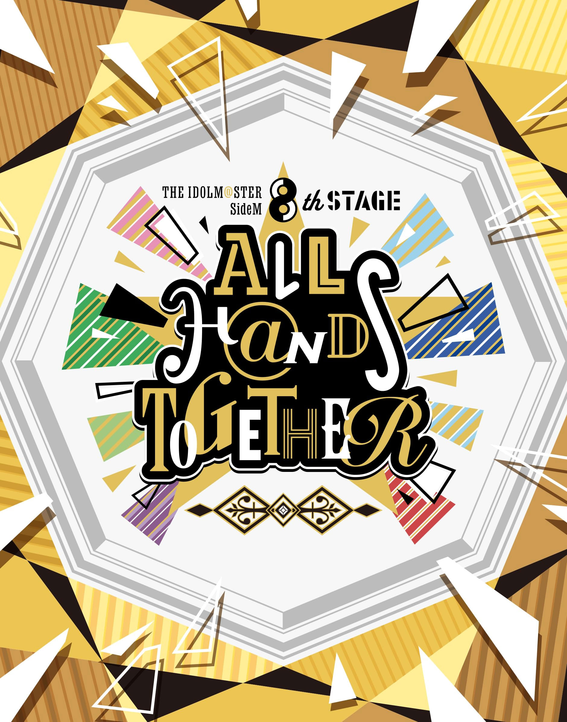 THE IDOLM@STER SideM 8th STAGE ～ALL H@NDS TOGETHER～ LIVE 2024 [BDMV 4BD 141GB]-蓝光演唱会资源网