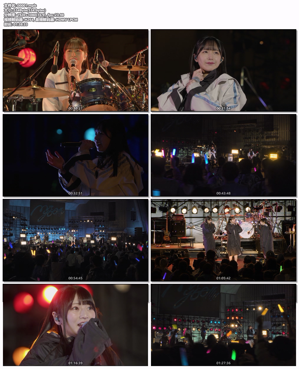 图片[6]-MyGO!!!!! – 6th Single「聿日箋秋」2025 [BDMV 21.8GB]-蓝光演唱会资源网