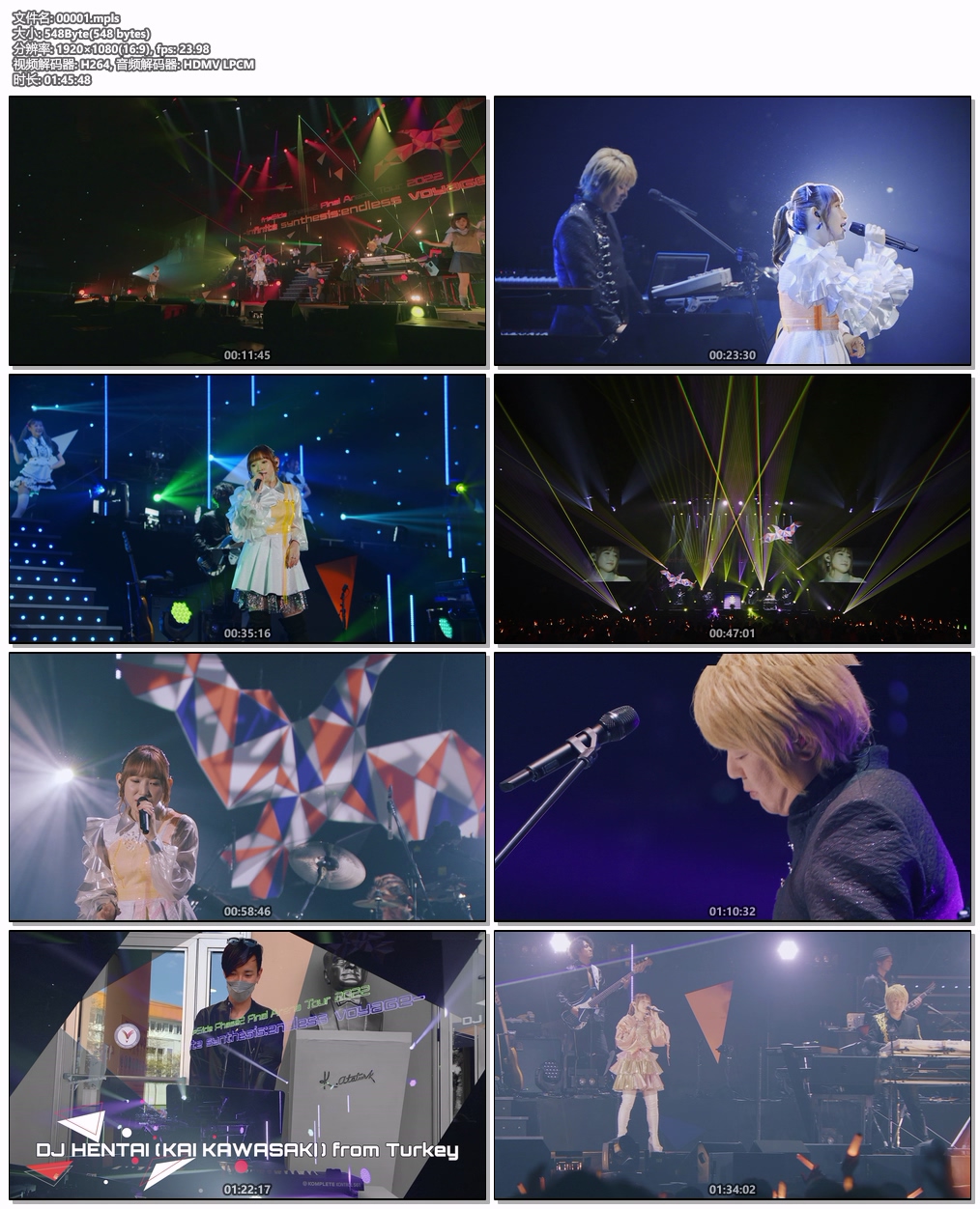 图片[7]-fripSide Phase2 Final Arena Tour 2022 -infinite synthesis：endless voyage-in Saitama Super Arena Day1 [BDISO 2BD 54.8GB]-蓝光演唱会资源网