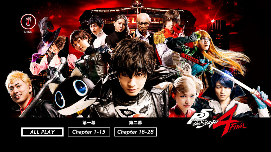 图片[2]-目黒将司 Shoji Meguro – PERSONA5 the Stage #4 2022 [BDMV 2BD 64.4GB]-蓝光演唱会资源网