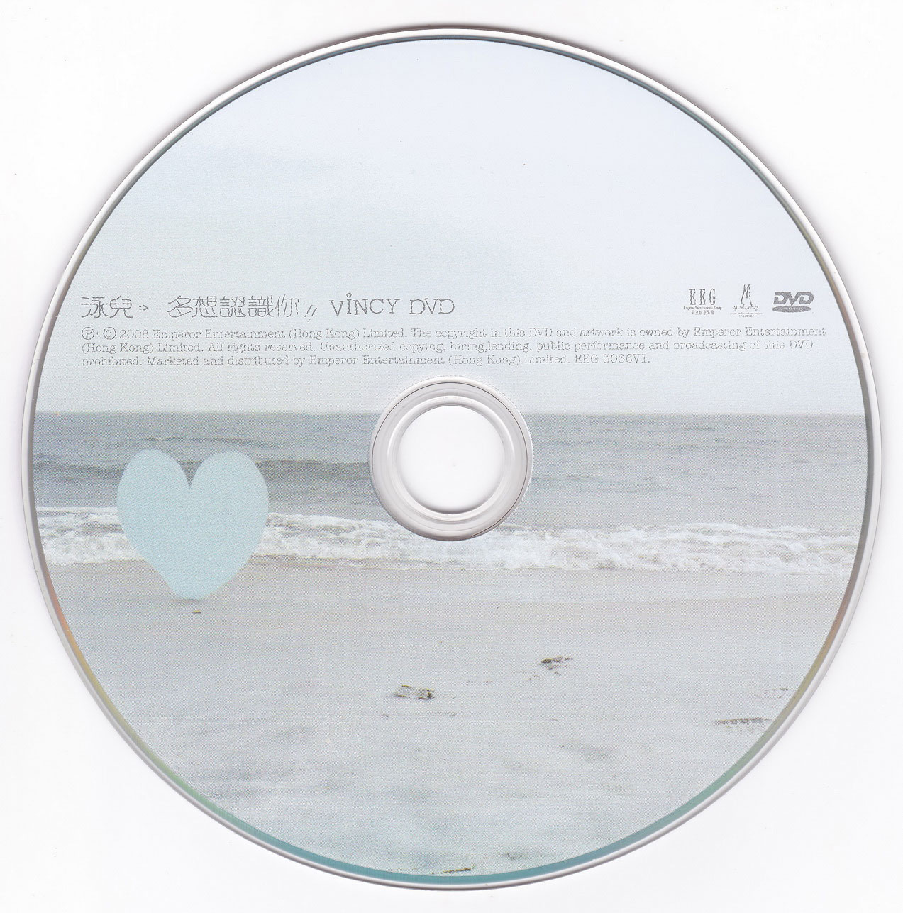 图片[2]-Vincy Chan 泳儿 – 12小时暗恋结MV [DVD ISO 772M]-蓝光演唱会资源网