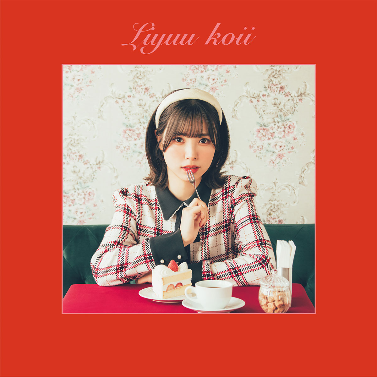 Liyuu – koii 2023 [24Bit/48kHz] [Hi-Res Flac 308MB]-蓝光演唱会资源网