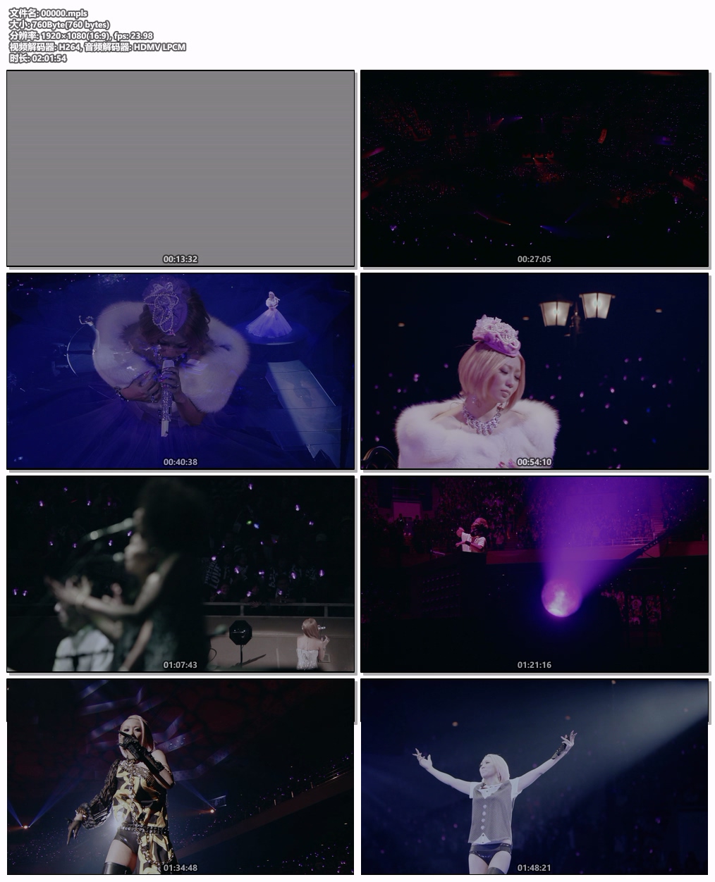 图片[6]-倖田來未 – KODA KUMI Premium Night ~Love & Songs~ [2013.03.20] [BDISO 36.2GB]-蓝光演唱会资源网