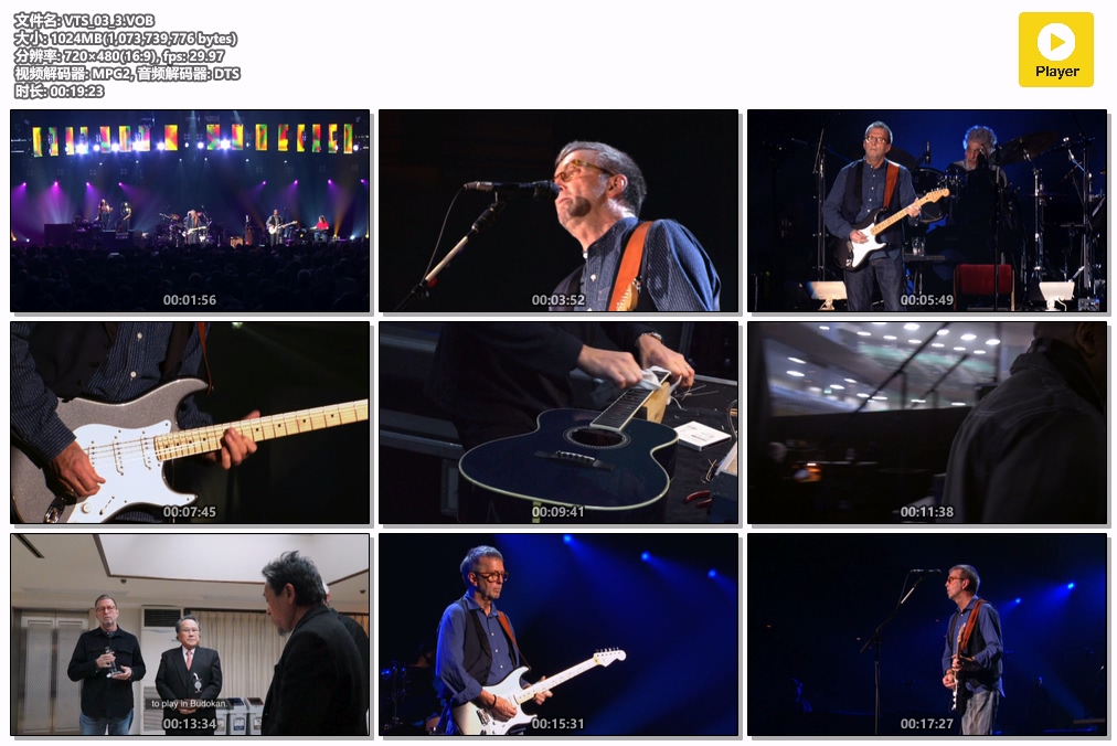 图片[6]-埃里克·克莱普顿 Eric Clapton – Planes, Trains And Eric 2014 [DVD ISO 7.6G]-蓝光演唱会资源网