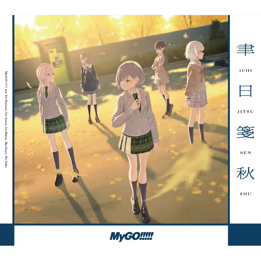 MyGO!!!!! – 6th Single「聿日箋秋」2025 [BDMV 21.8GB]-蓝光演唱会资源网