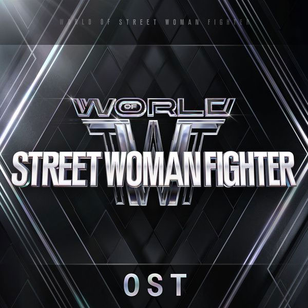 V.A. – World of street woman fighter (WSWF) Original Vol.1 (OST) [2025.05.27] [24Bit/96kHz] [Hi-Res Flac 253MB]-蓝光演唱会资源网