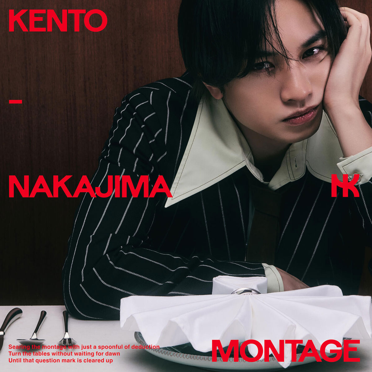 中島健人 – MONTAGE (Special Edition) 2025 [24Bit/48kHz] [Hi-Res Flac 193MB]-蓝光演唱会资源网