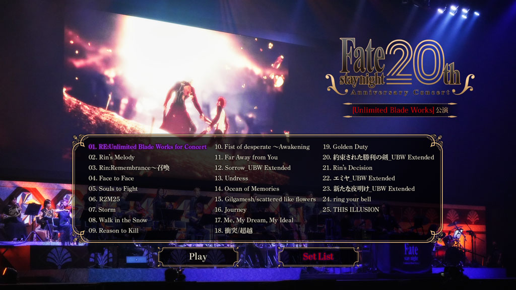 图片[2]-深澤秀行 – 「Fate／stay night」20周年記念「Fate／stay night [Unlimited Blade Works]」コンサート – CD+BD 2025 [BDMV 27.5GB]-蓝光演唱会资源网
