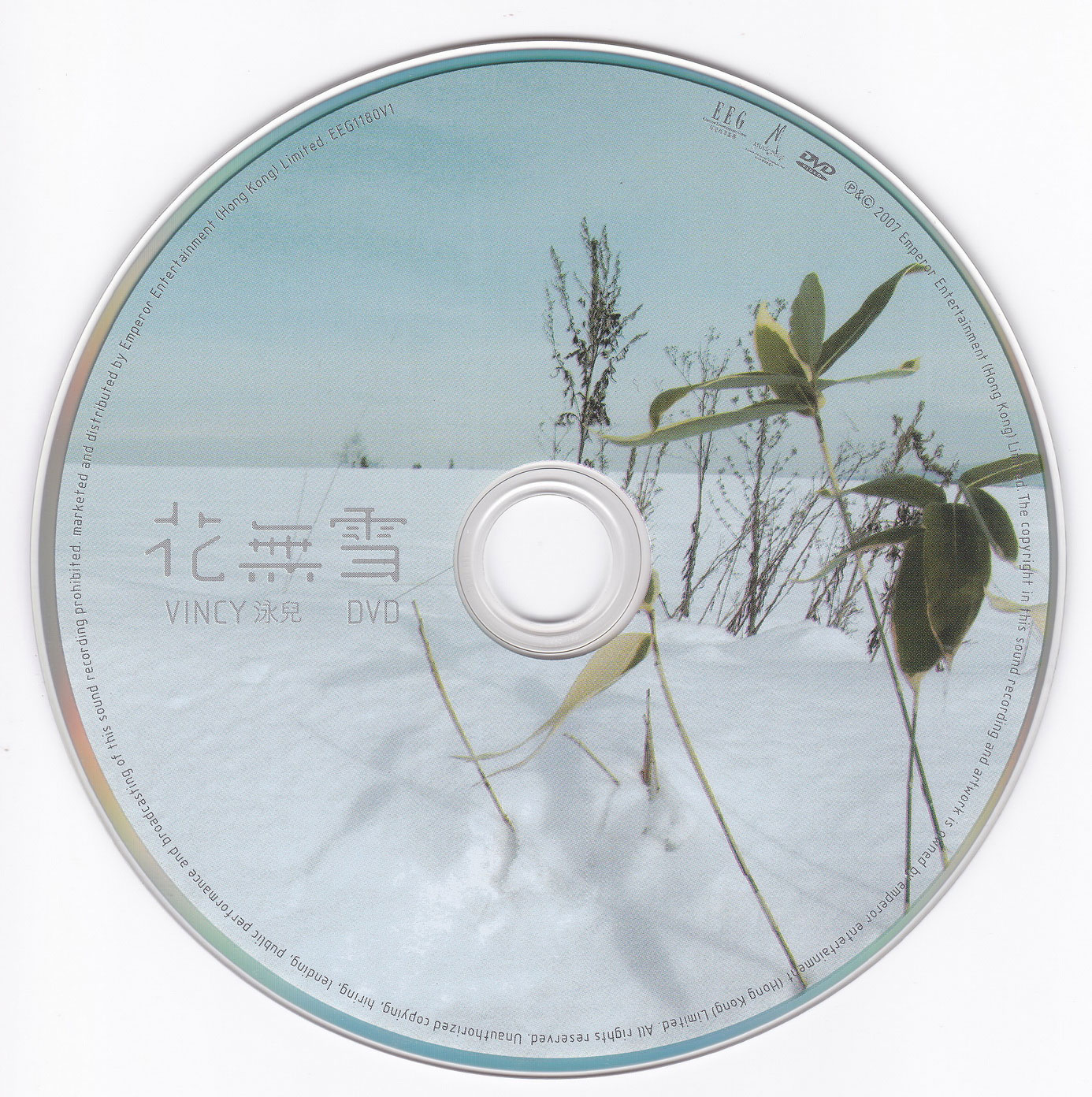 图片[2]-Vincy Chan 泳儿 – 花无雪 [DVD ISO 946M]-蓝光演唱会资源网