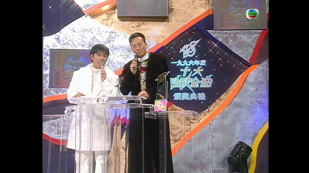 图片[2]-TVB 1996年度十大劲歌金曲颁奖典礼1080P [WEB-DL MP4 3.81GB]-蓝光演唱会资源网