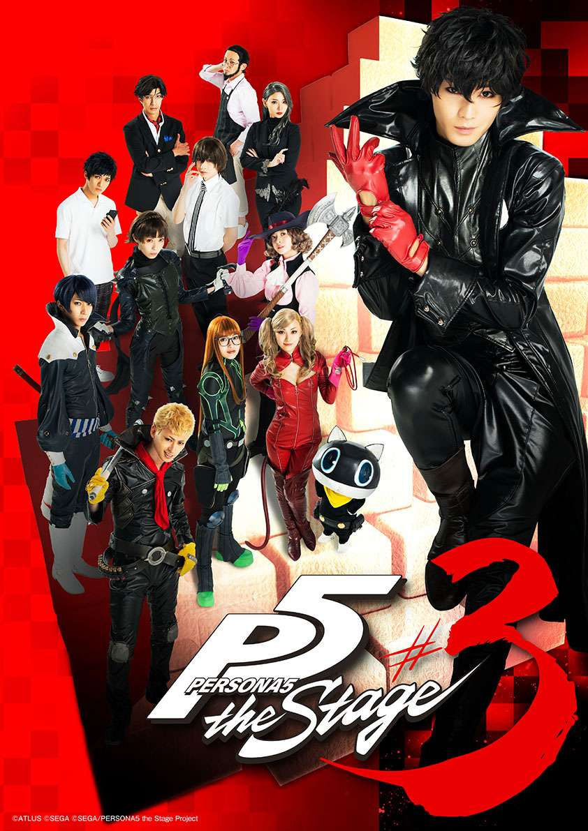 目黒将司 Shoji Meguro – PERSONA5 the Stage #3 2021 [BDMV 2BD 64.3GB]-蓝光演唱会资源网