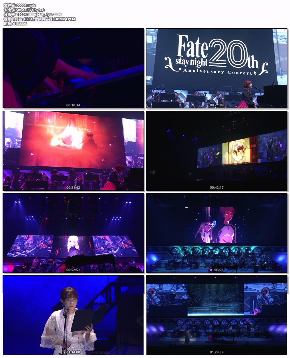 图片[6]-梶浦由記 – 「Fate／stay night」20周年記念「Fate／stay night [Heaven\’s Feel]」コンサート – CD+BD 2025 [BDMV 28GB]-蓝光演唱会资源网
