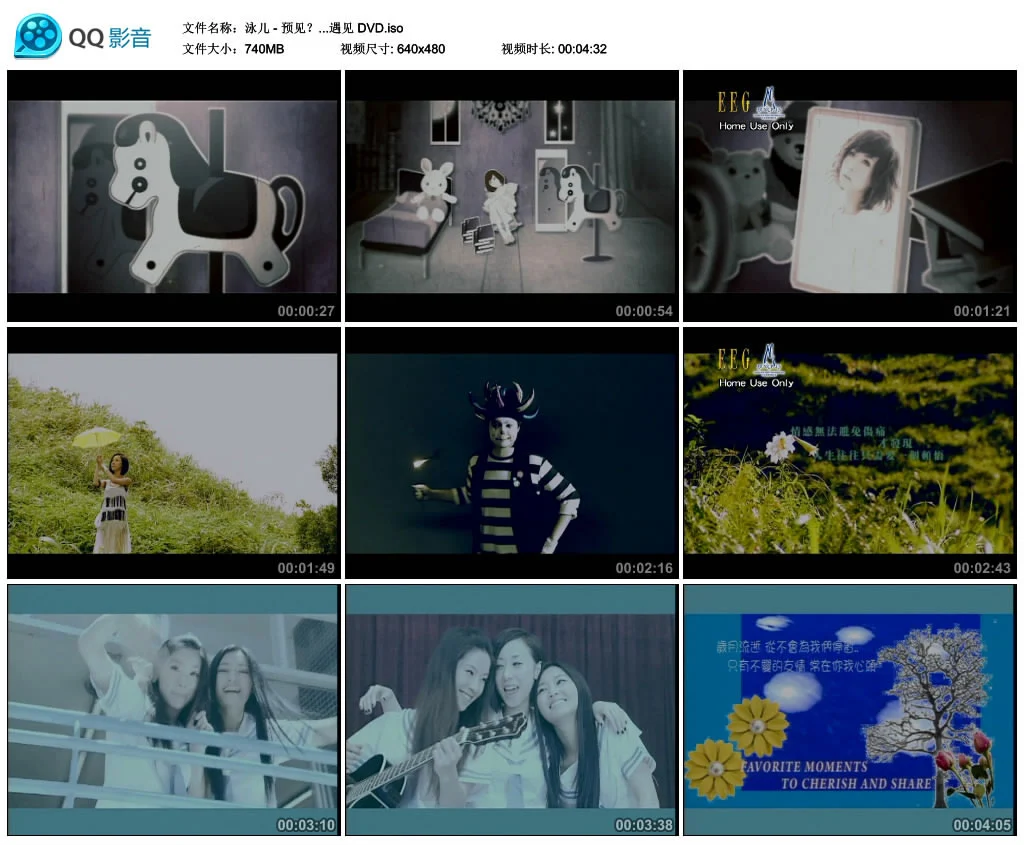 图片[4]-Vincy Chan 泳儿 – 预见 遇见 [DVD ISO 740M]-蓝光演唱会资源网
