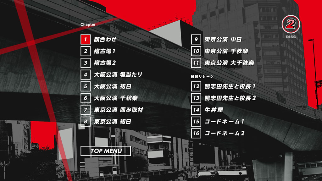 图片[3]-目黒将司 Shoji Meguro – PERSONA5 the Stage 2019 [BDISO 2BD 65.7GB]-蓝光演唱会资源网