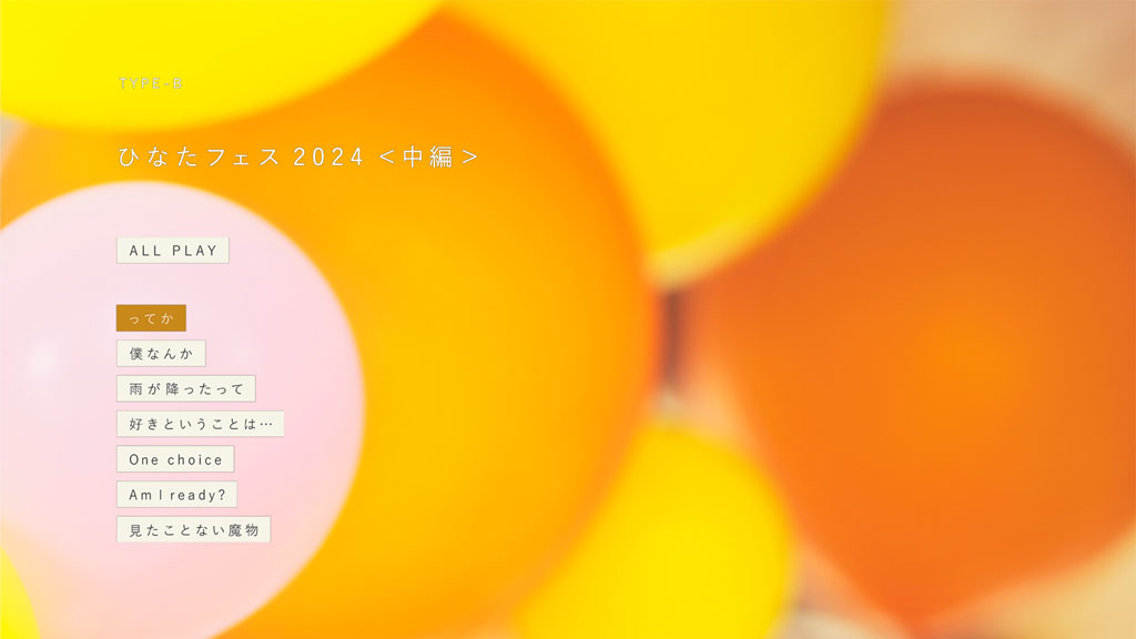 图片[3]-Hinatazaka46 日向坂46 – Love yourself! [Type A,B,C,D] [2025.05.21] [BDISO 4BD 51GB]-蓝光演唱会资源网