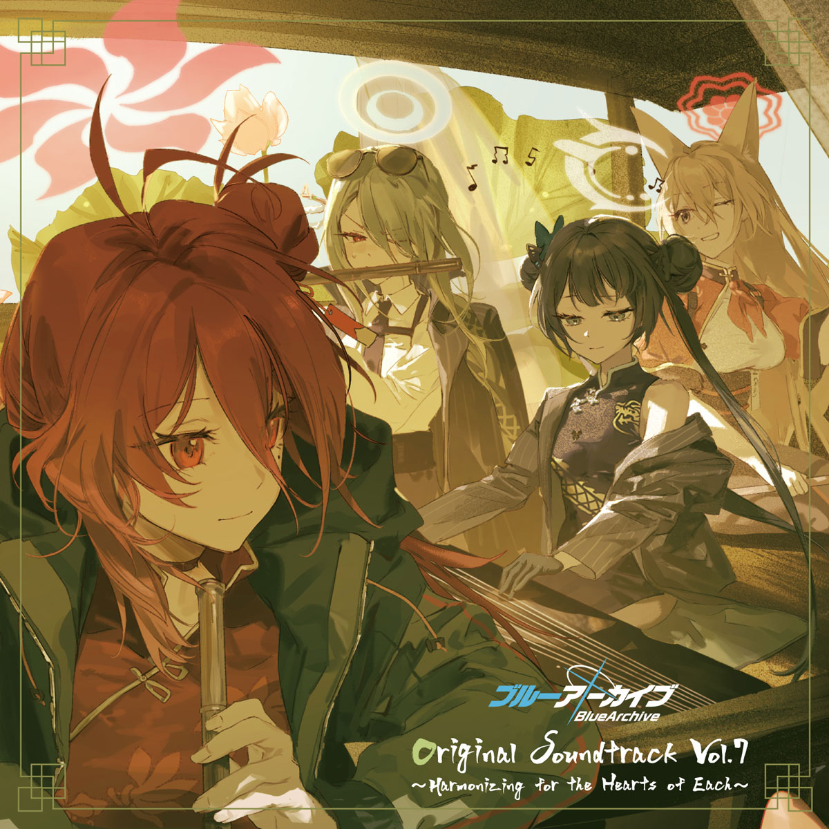 オムニバス V.A. – Blue Archive Original Soundtrack Vol.7~Harmonizing for the Hearts of Each~ 2024 [24Bit/48kHz] [Hi-Res Flac 774MB]-蓝光演唱会资源网